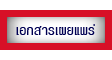 Publications